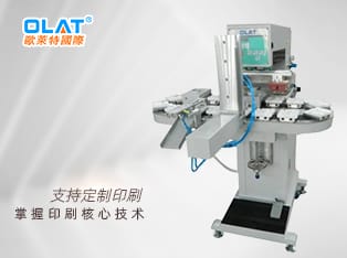 雙色自動(dòng)化移印機(jī)，測(cè)試盒移印機(jī)  OP-162C